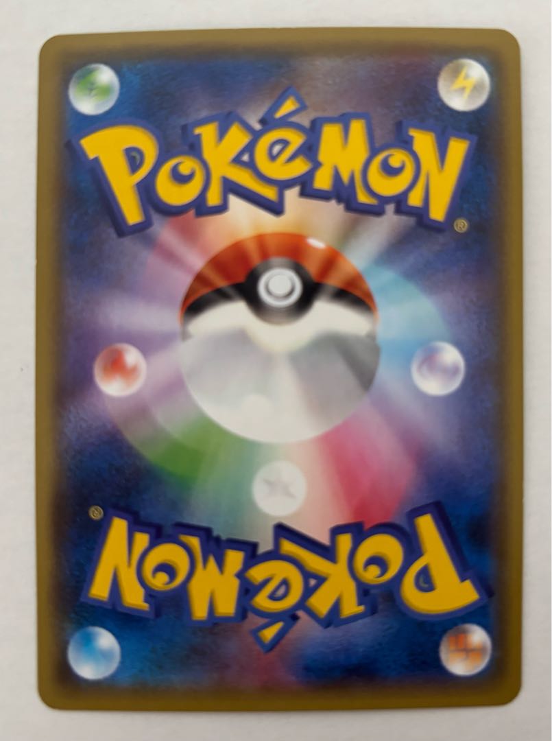 ルガルガンGX　RR 1枚