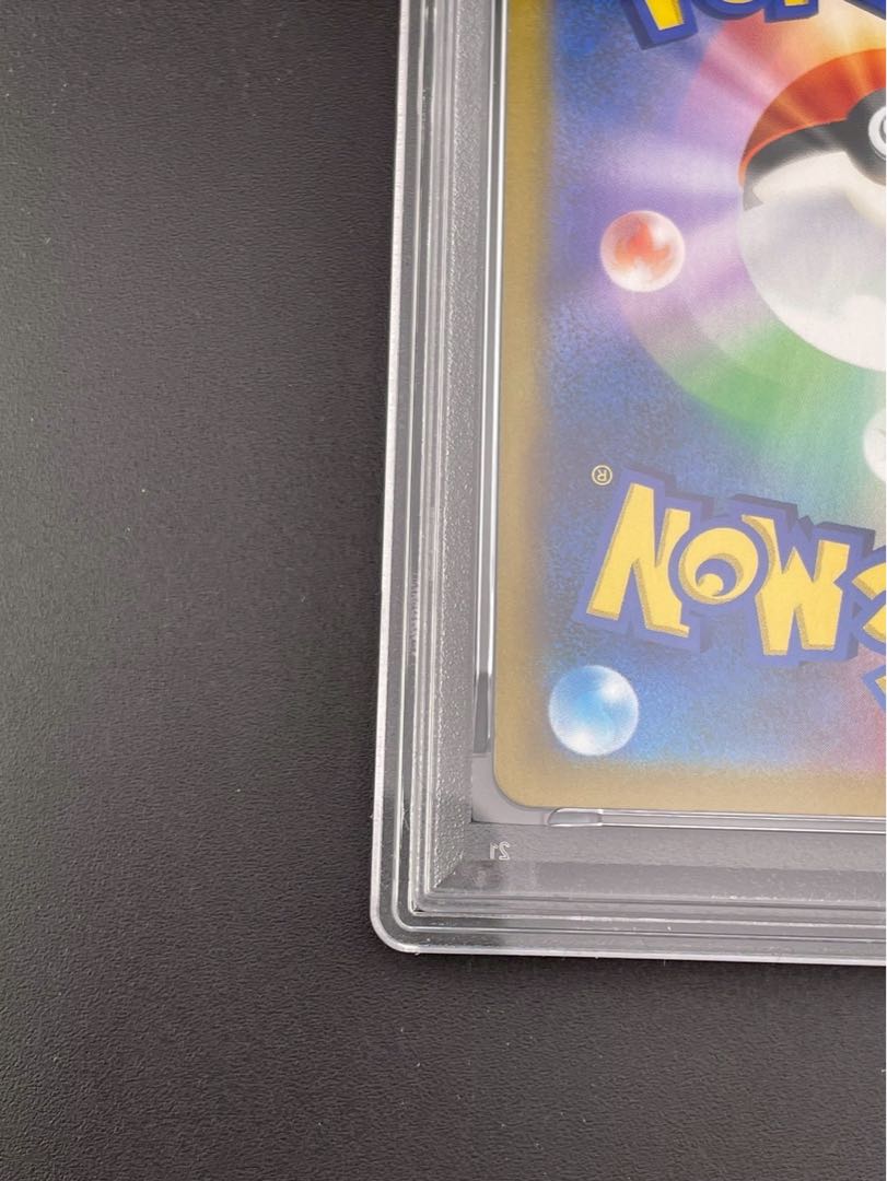 [PSA10] Kingdra CHR 190/184 1枚