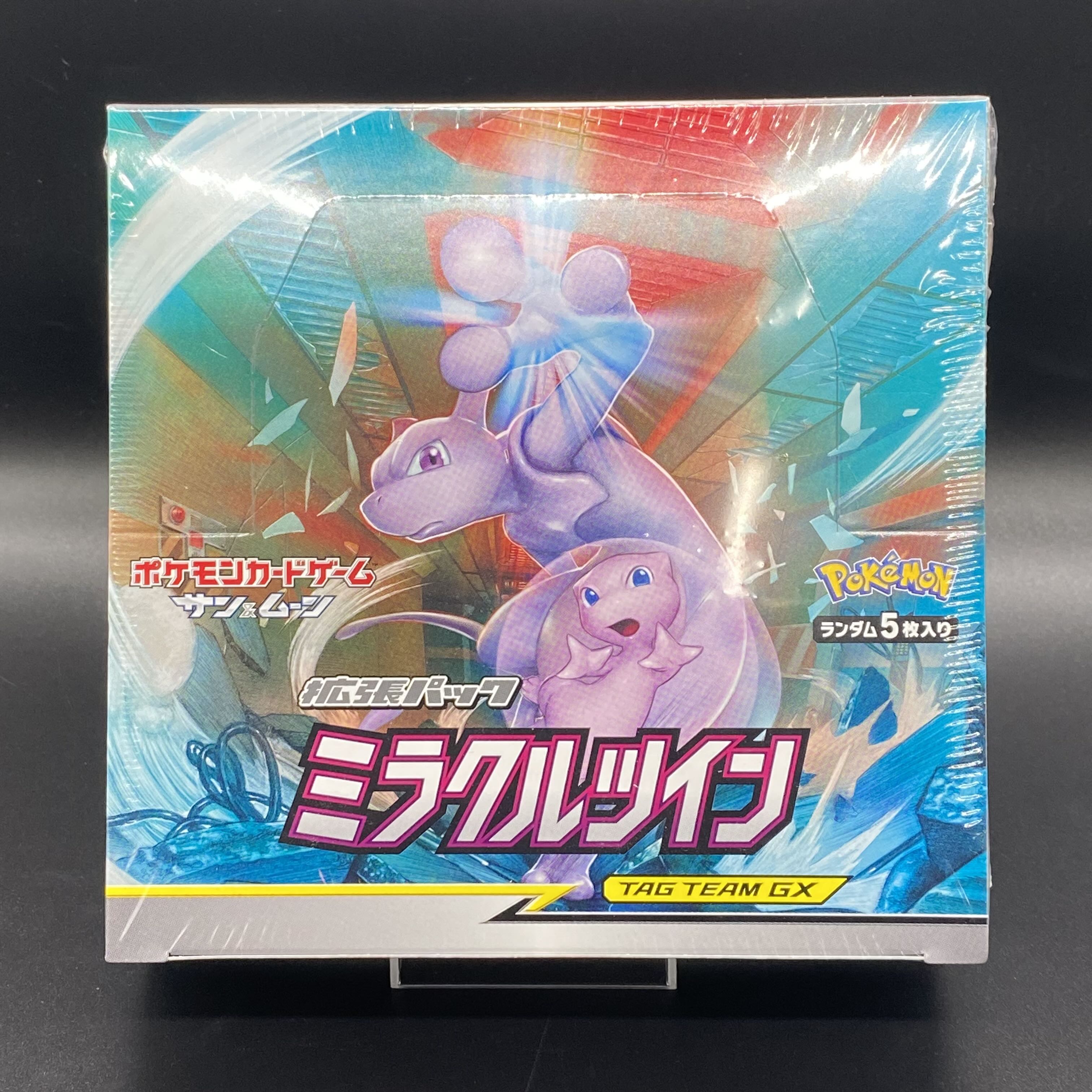 ミラクルツイン 未開封BOX 1BOXの通販 magi公式ショップ(委託商品 