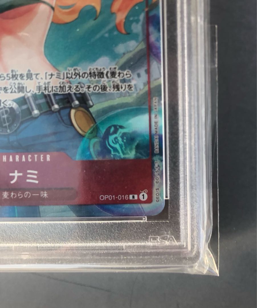 PSA10] Nami (parallel) P-R OP01-016