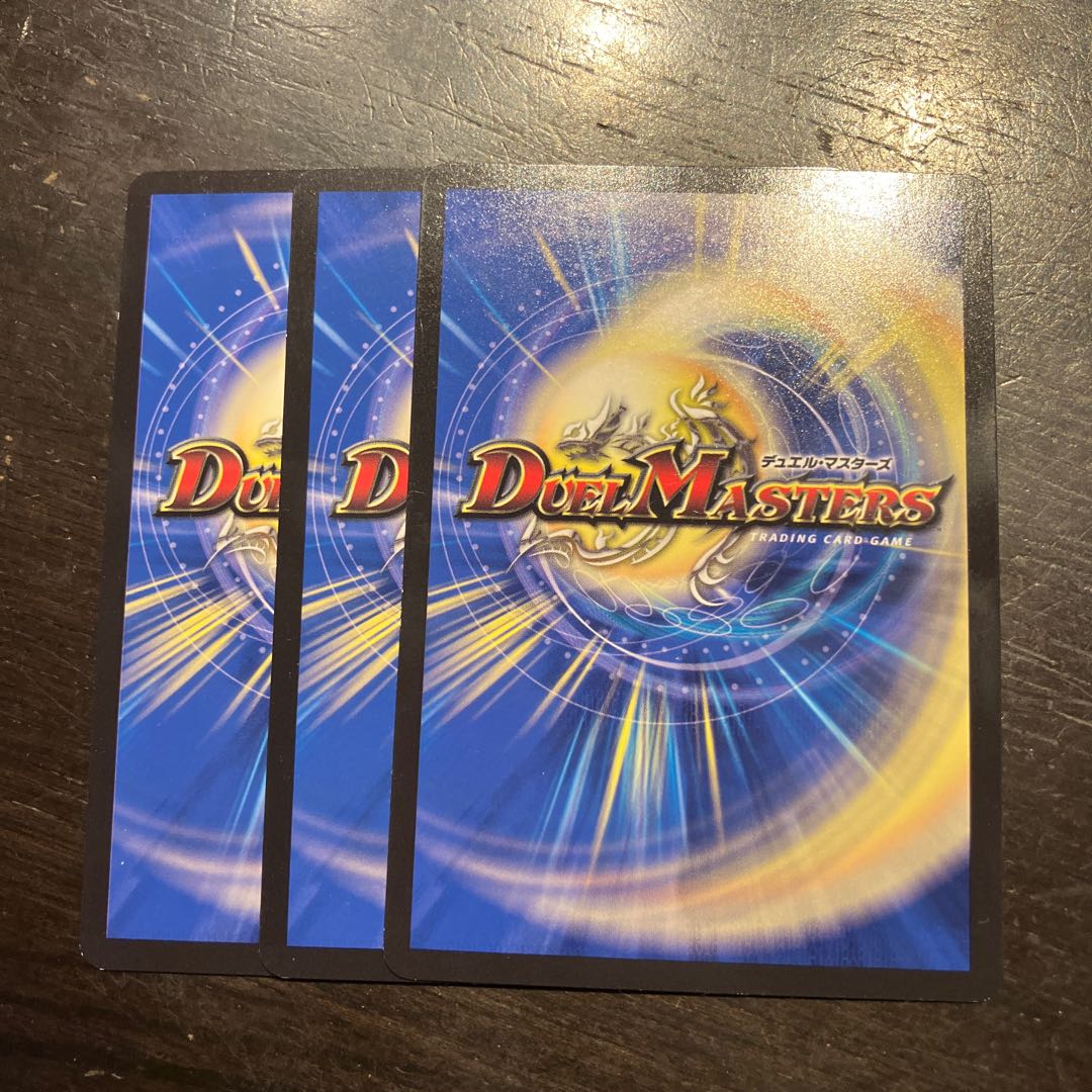 Zombie Carnival U 67/100