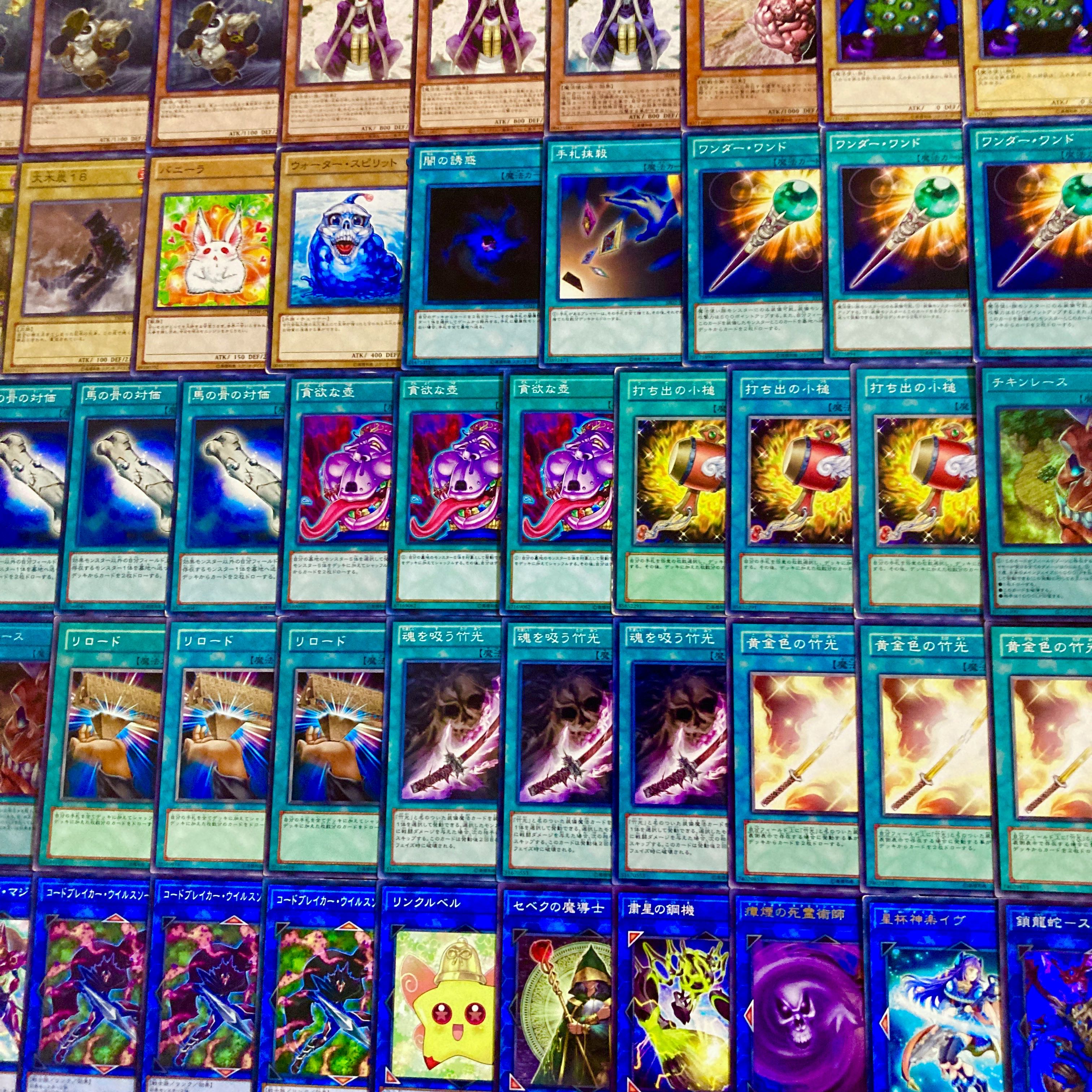 Yu-Gi-Oh! [Serious Deck Building!!] 40-Card Troll One-Turn Kill Deck 1枚