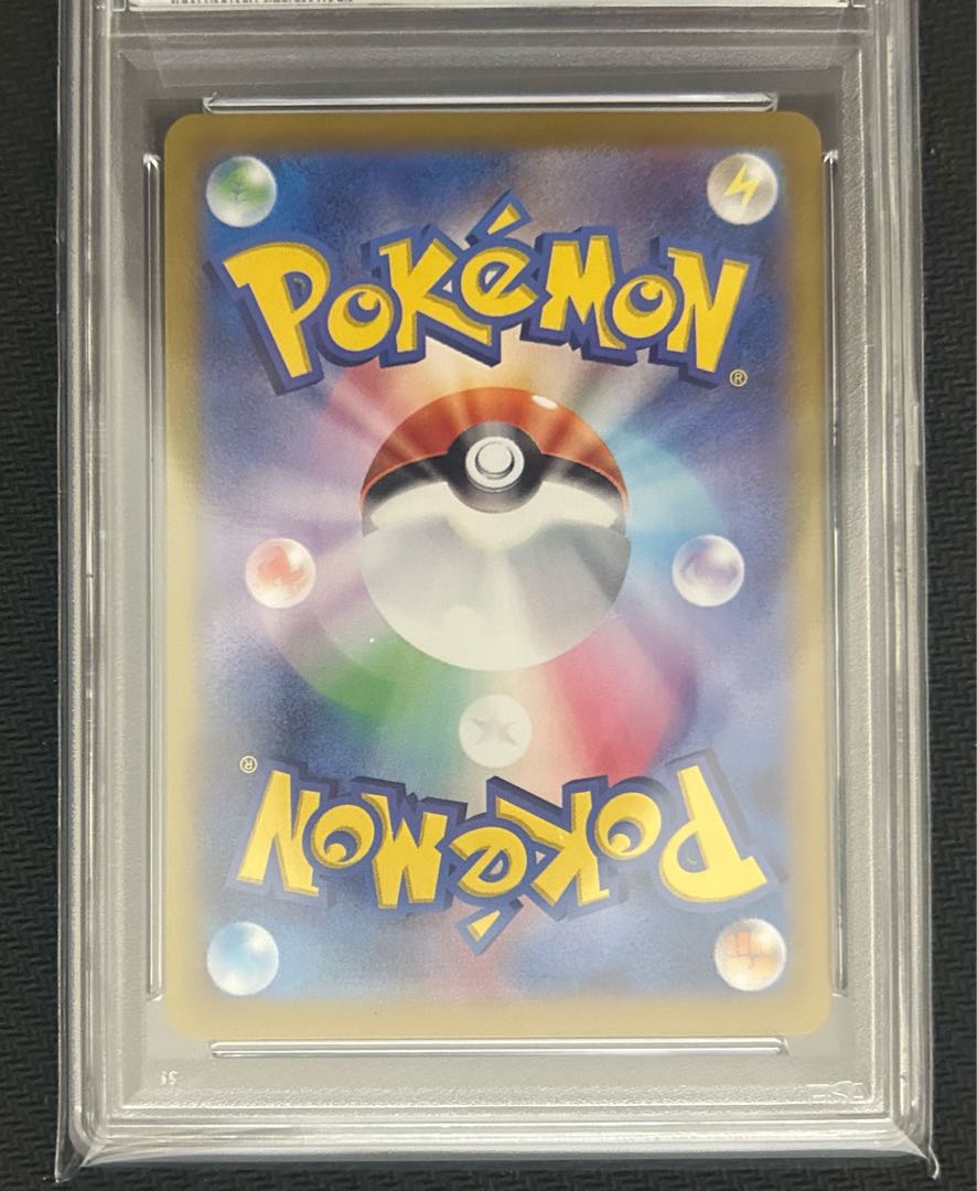 ポケモンカード ニャースP-AR PSA10の通販 あたオカ屋 ポケモンカード ニャースP-AR PSA10の通販 あたオカ屋