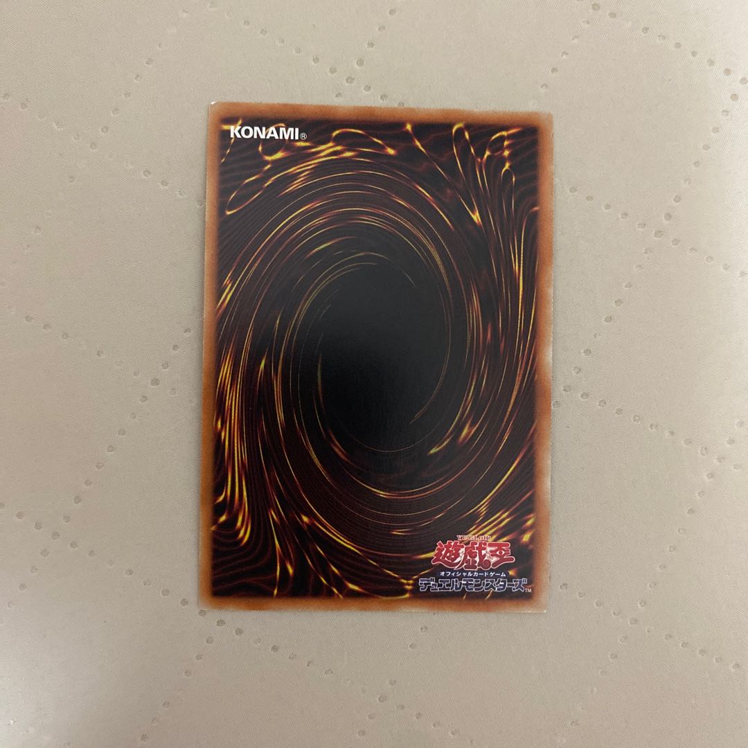 Dread Destordor of the Exiled Dragon [Secret] {20TH-JPC86} [Monster]*