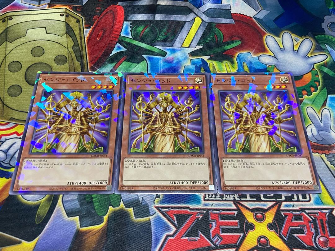 Y-3506 Senju of the Thousand Hands Parallel Normal DBCB-JP041