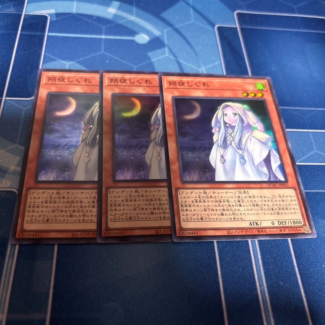 Ghost Mourner & Moonlit Chill Super