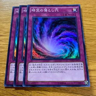 時空の落とし穴 スーパーレア JP079