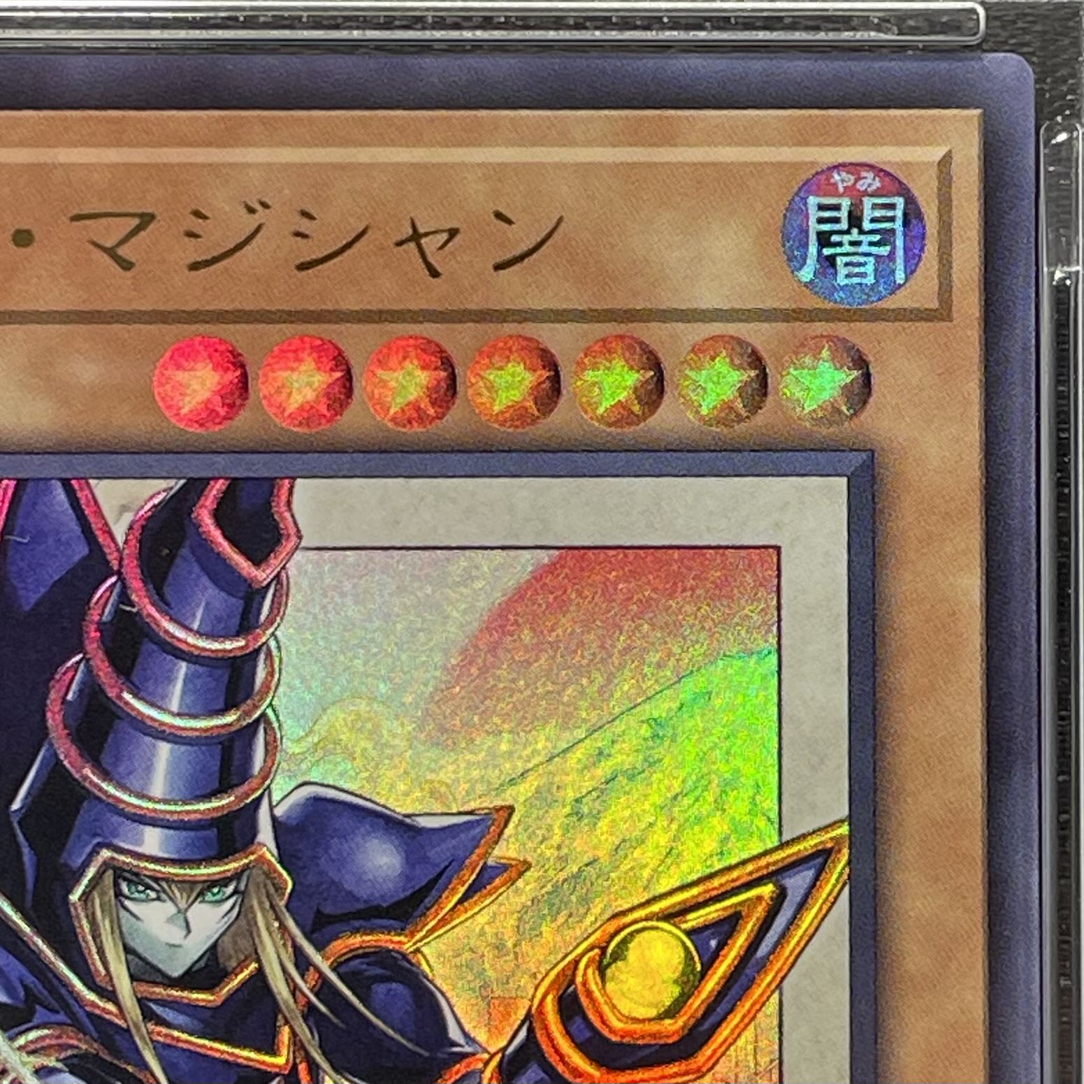 [PSA10] Black Magician [Ultra] {2026-JPD01} 1枚