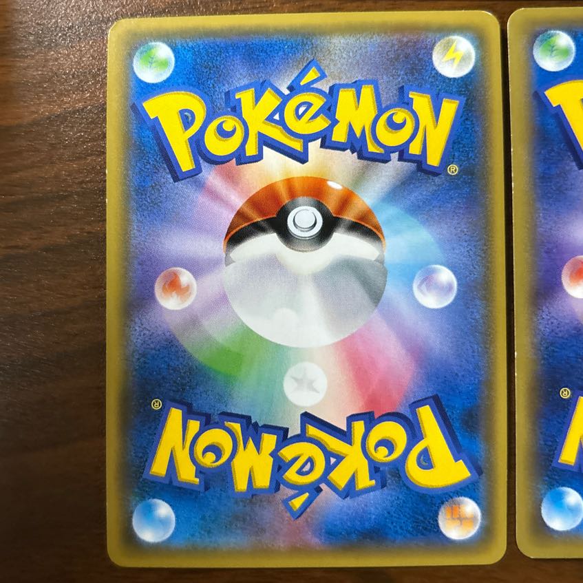 LycanrocGX RR 034/049 1枚