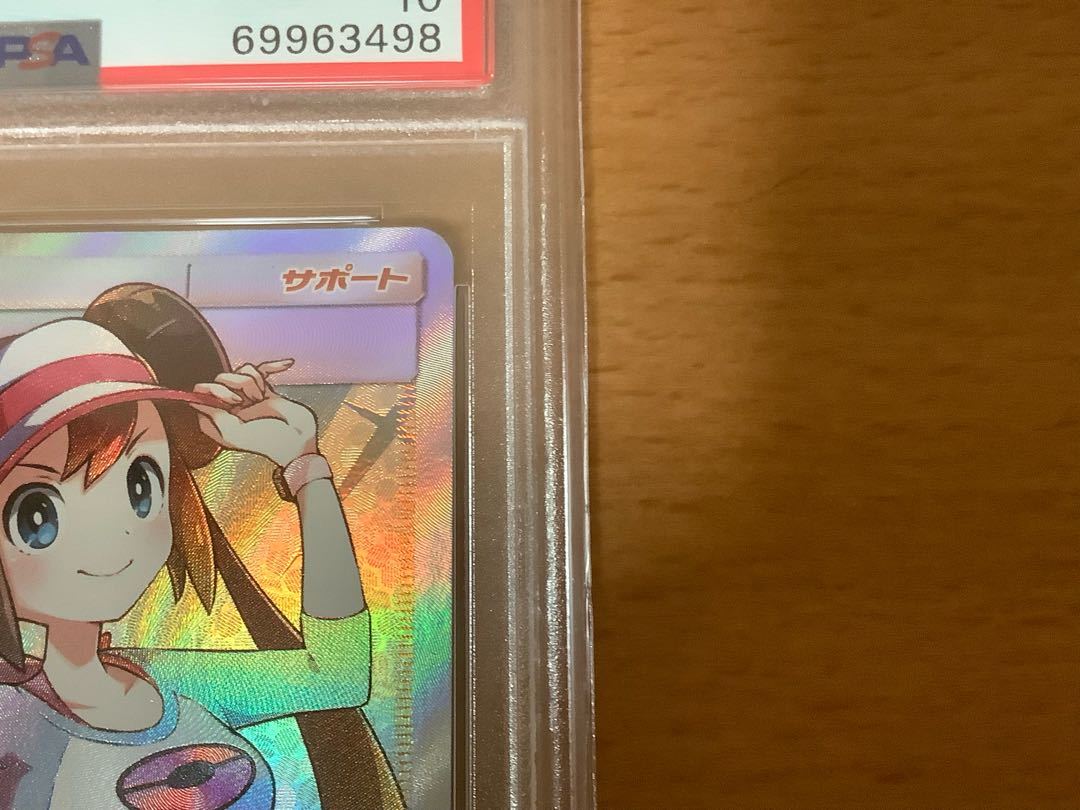 【PSA10】メイ SR 067/049