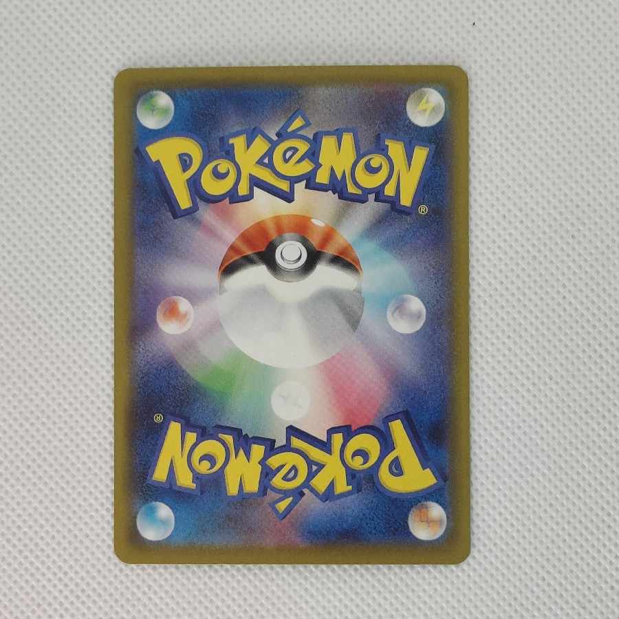 状態B 状態B メガフラエッテex SAR 115/083 1枚