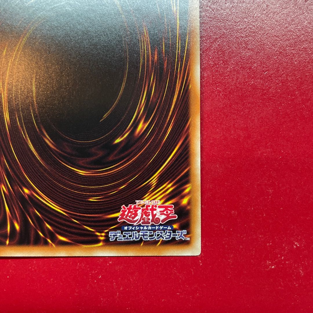 Yu-Gi-Oh! Number 107: Galaxy-Eyes Tachyon Dragon [NCF1] Ultra Red Red