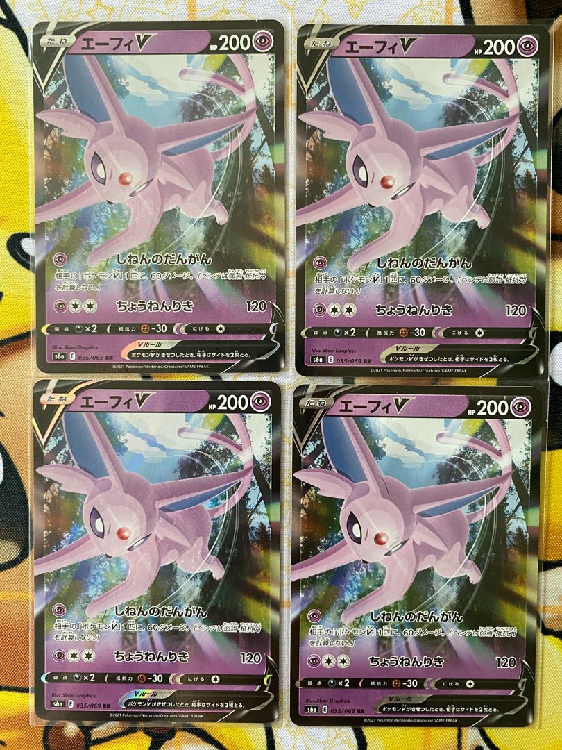 ポケモンカード エーフィVの通販 カードマスター バラ売り可能 ポケモンカード エーフィVの通販 カードマスター バラ売り可能
