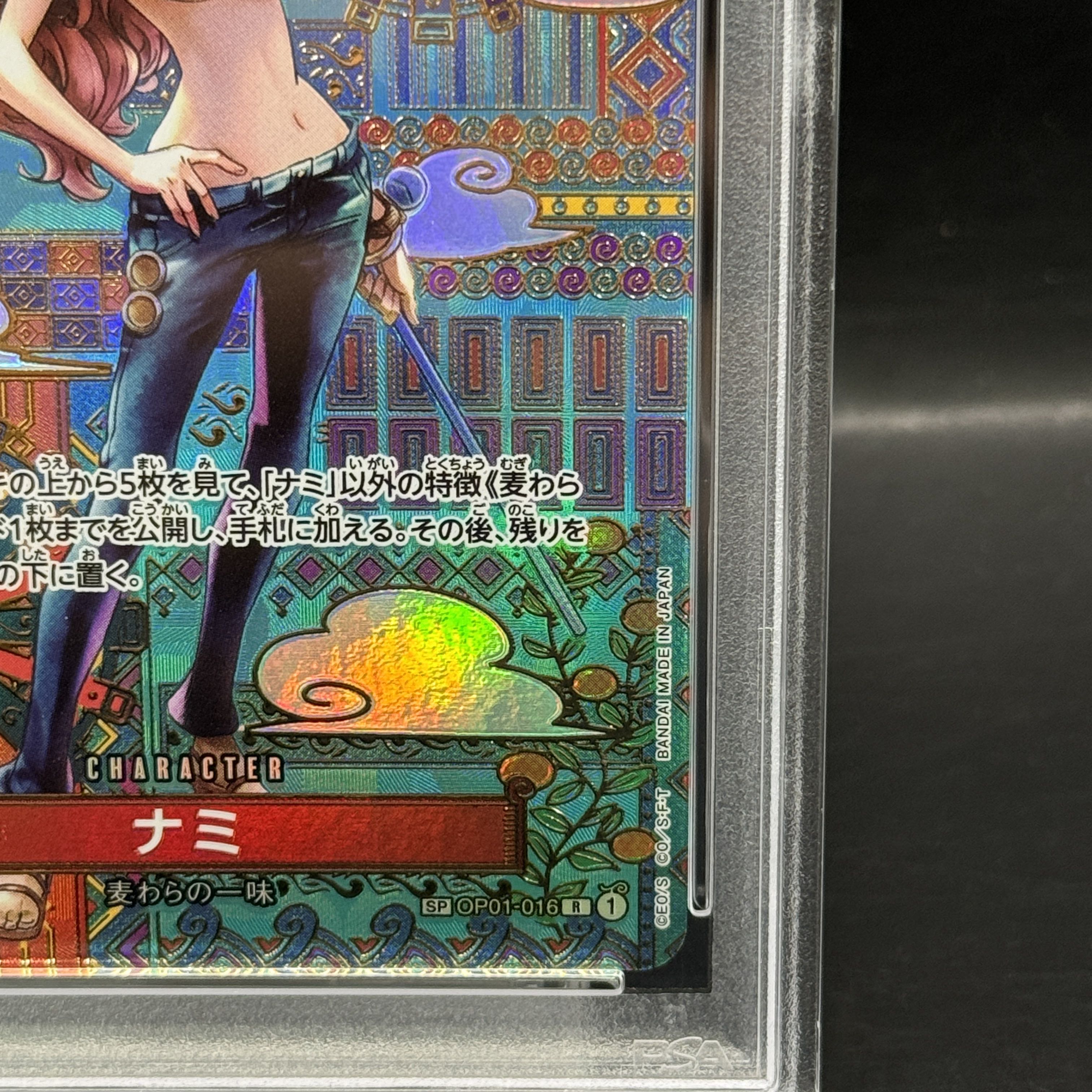 PSA10 ナミ SP OP01-016 PSA10] Nami 1st anniversary set English version R OP01-016