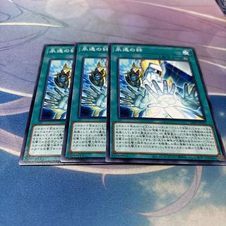 Eternal bond Normal 26PP-JP013 3枚