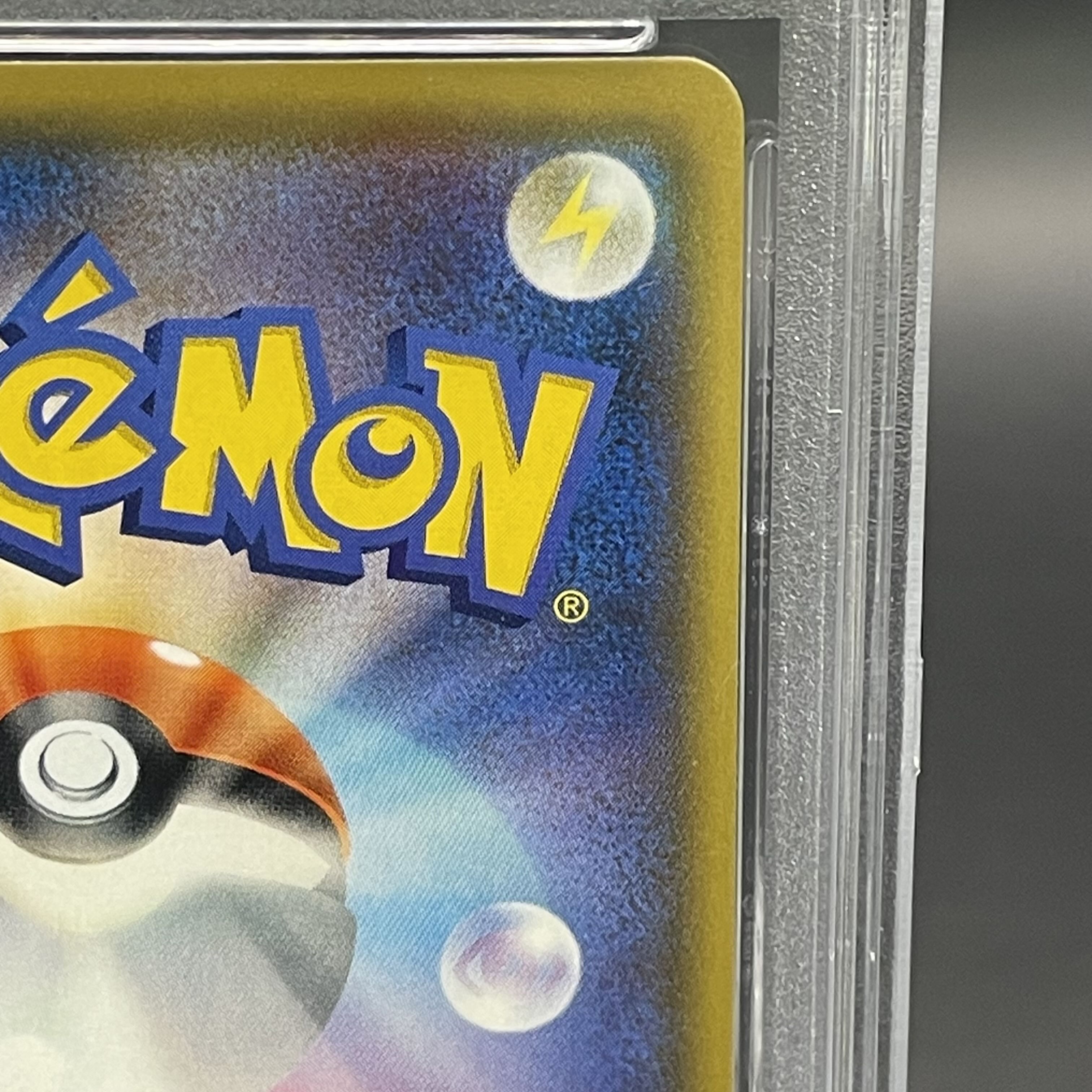 ポケモン - アルセウス＆ディアルガ＆パルキアGX SR 100/095 PSA10 PSA10】アルセウス＆ディアルガ＆パルキアGX SR 100/095 sa
