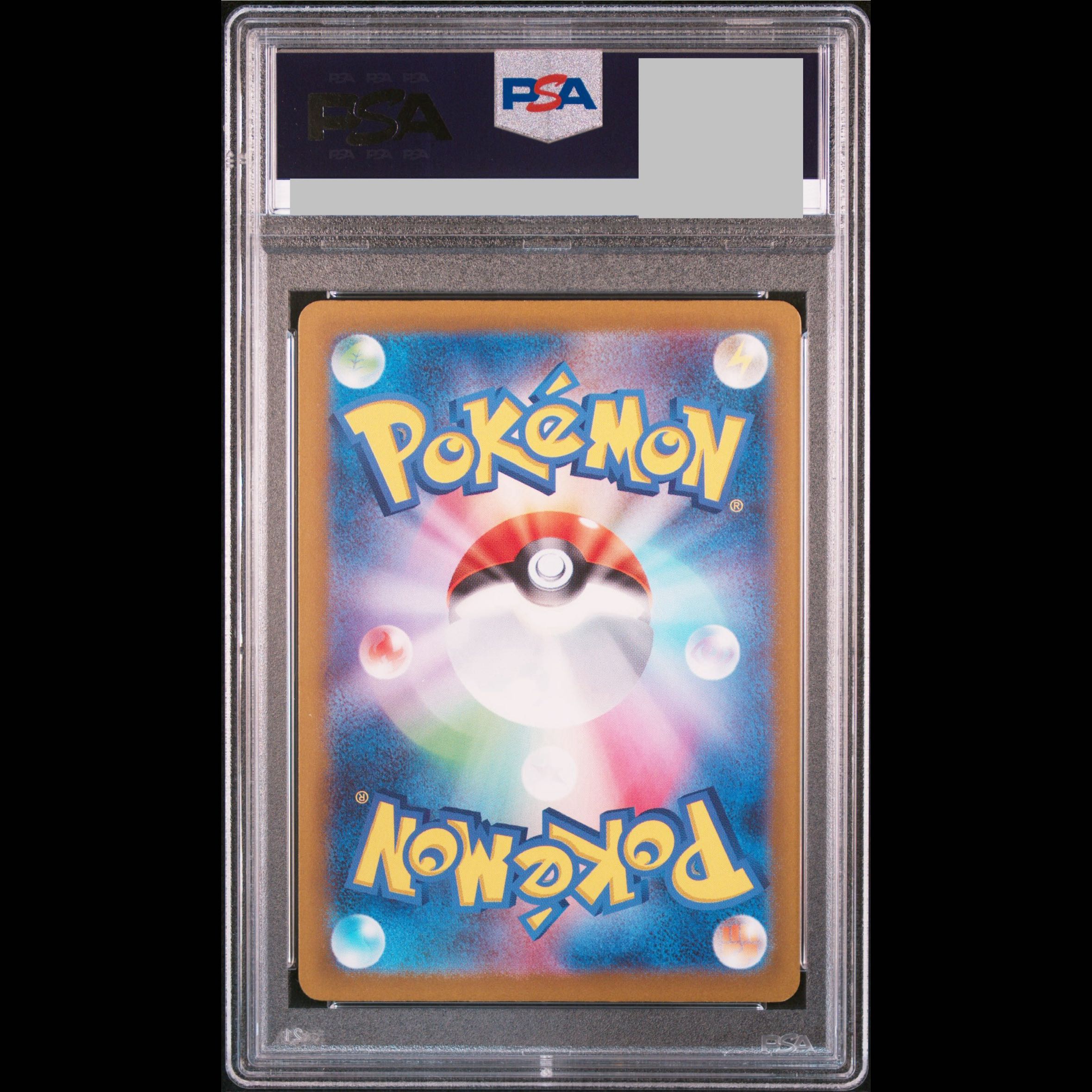 [PSA10] Charizardex SAR 349/190 1枚