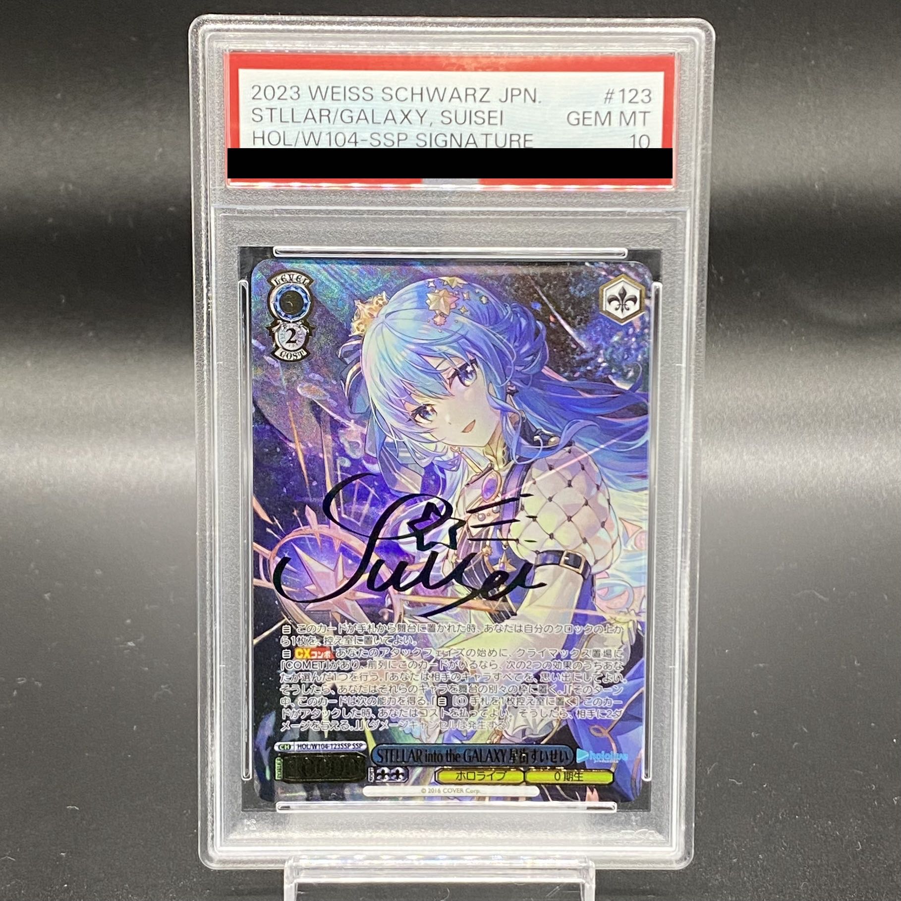 【PSA10】STELLAR into the GALAXY 星街すいせい(サイン入り) SSP HOL/W104-123SSP