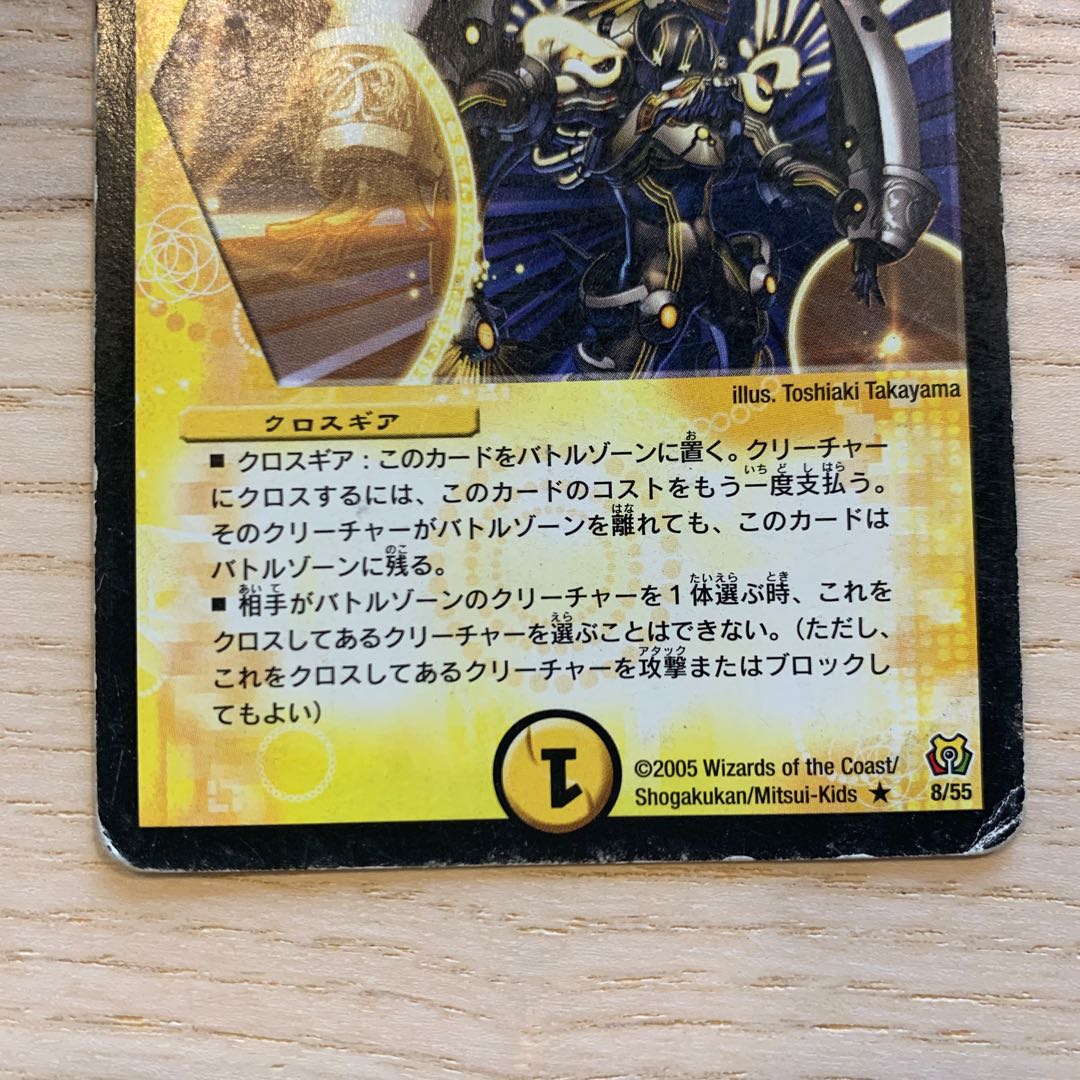 【セット販売のみ可】ペトリアル・フレーム 1枚