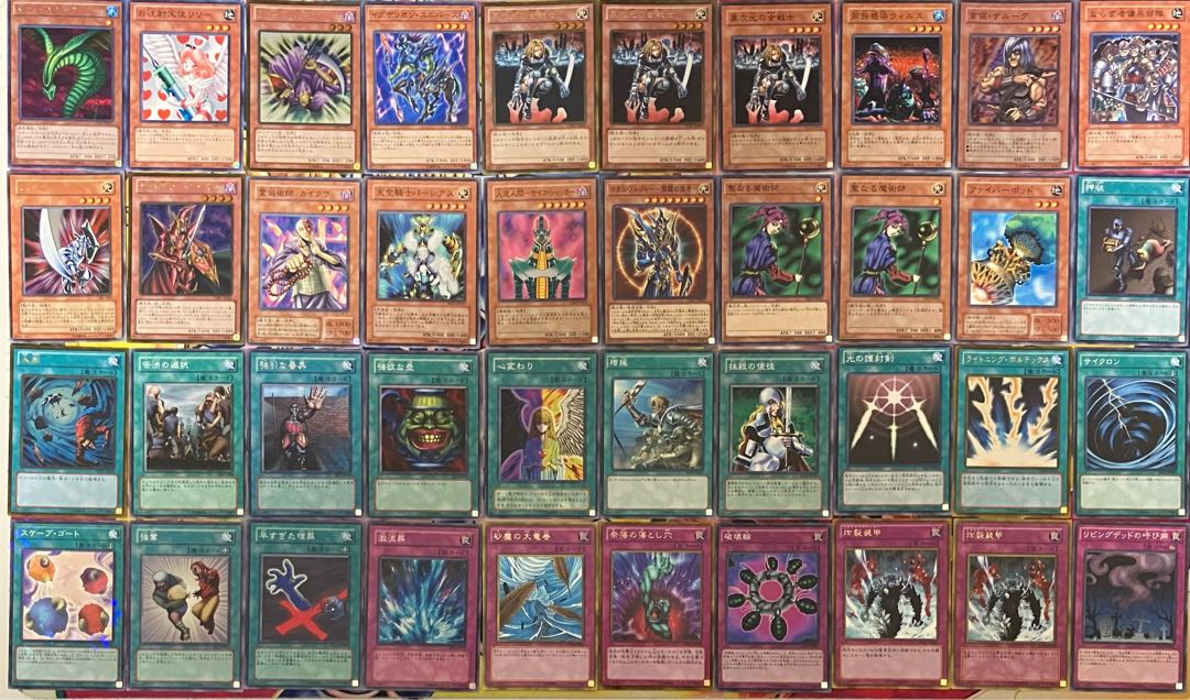 No.1466 04 Environment Deck 2 sets Yu-Gi-Oh! 1枚