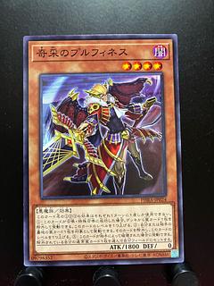 Rakurakudo] Yu-Gi-Oh! Prufinesse, the Tactical Trapper