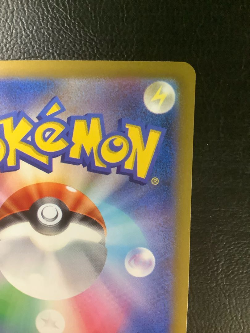 ルギアV SR 110/098 1枚