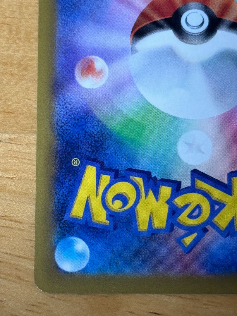 ルギアVSTAR RRR 080/098 1枚