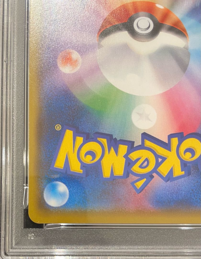 【PSA10】アローラの仲間たち PROMO 401/SM-P 1枚