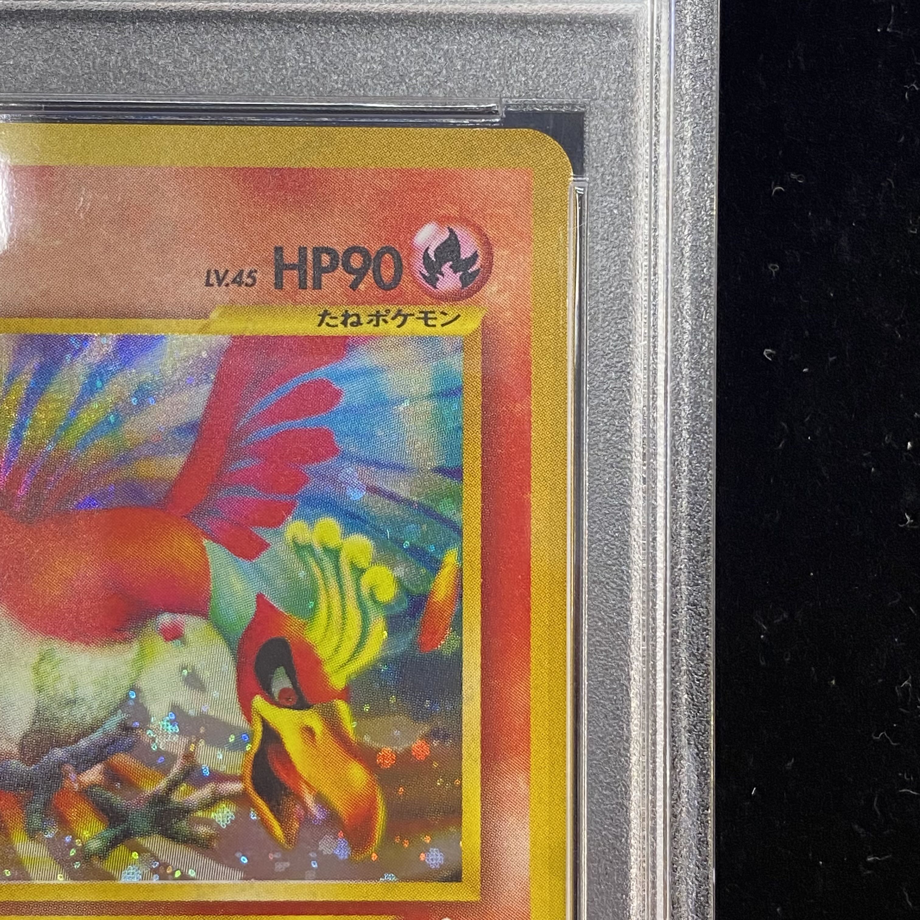 PSA10] Ho-Oh Kira, old back ★