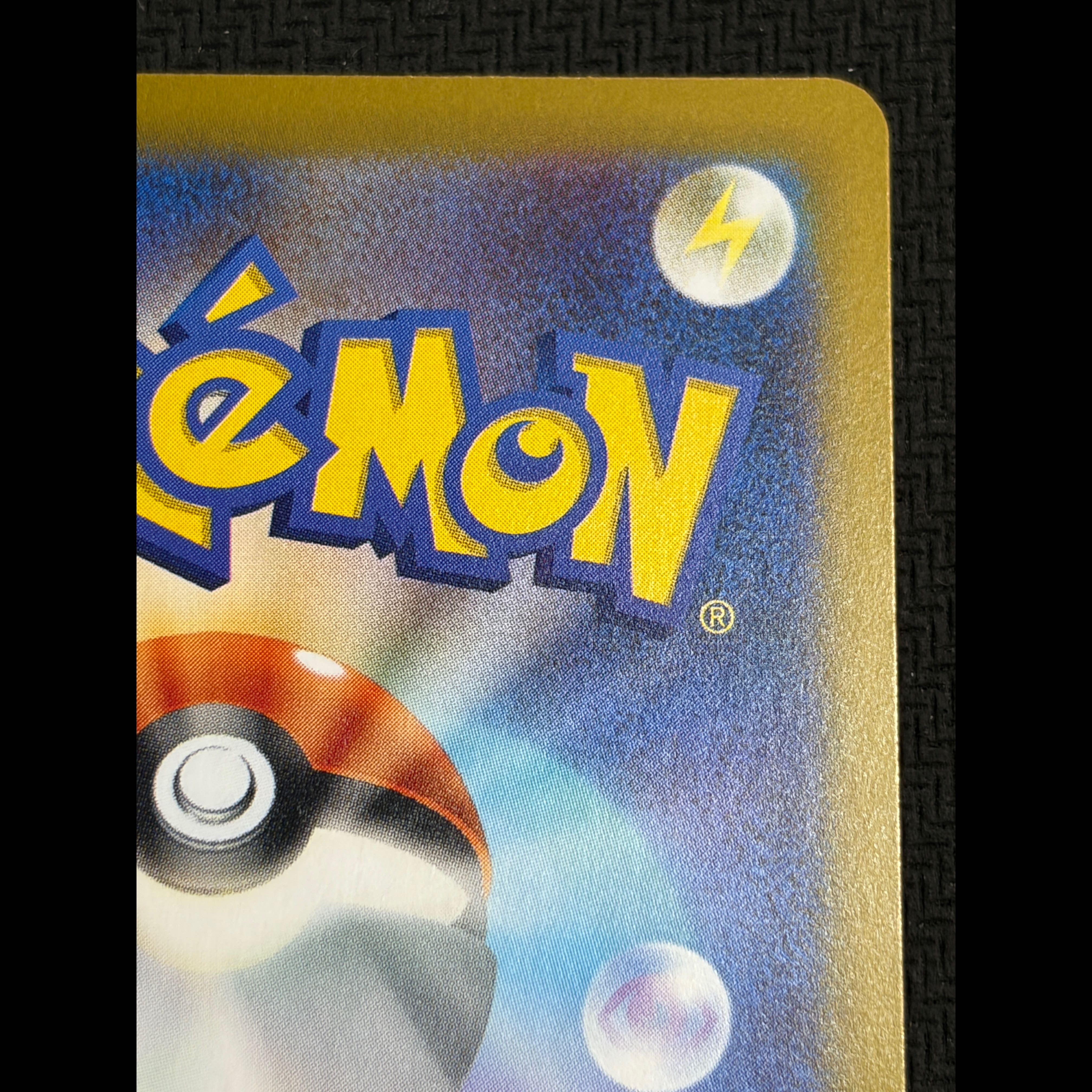 ① State B Pikachu (Mirror Finish) S-TD 225/742 1枚