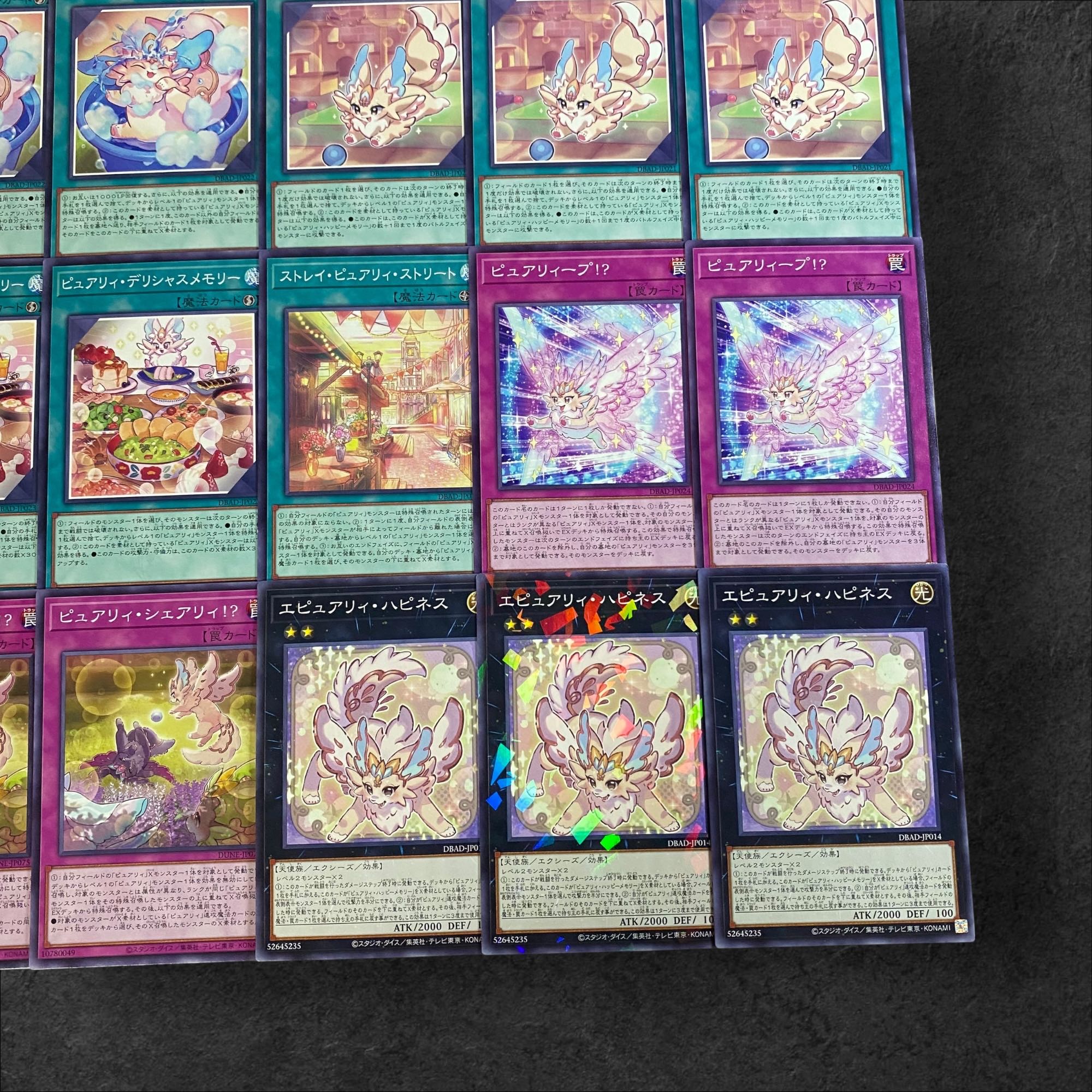 遊戯王　ピュアリィ　デッキ　ガチ構築　アーゼウス　うらら　増G　ガルーラ 遊戯王 ピュアリィ デッキ ガチ構築 うらら 増殖するG 墓穴の