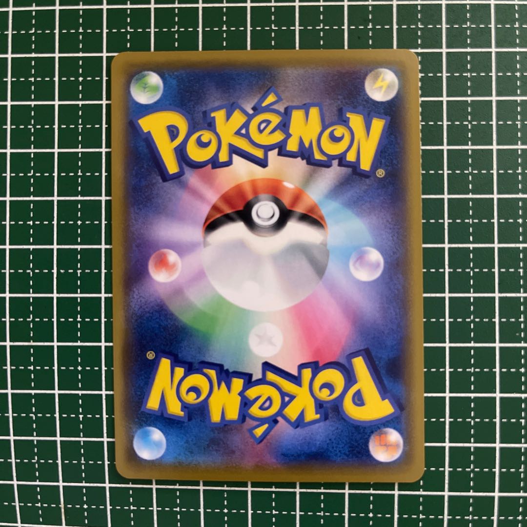Hop: Promo [S-P 005] (Promotional Card "S-P") 1枚