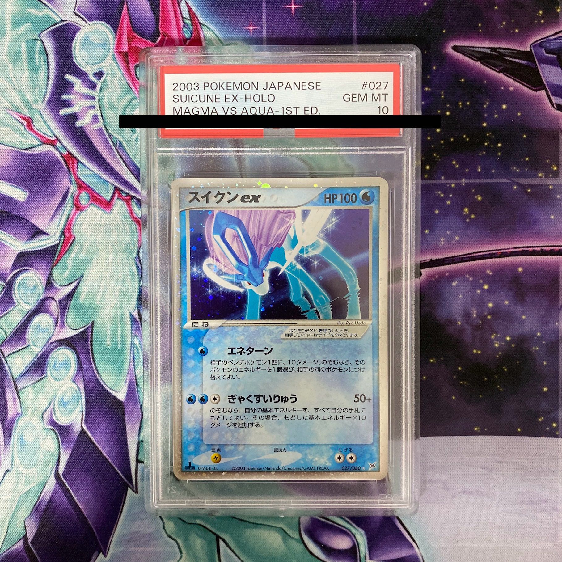 ポケモンカードスイクンex 1edition アクアvsマグマ