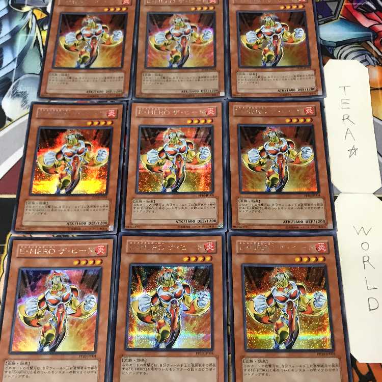 1 Secret Effect Set of 9 Tera. 9枚