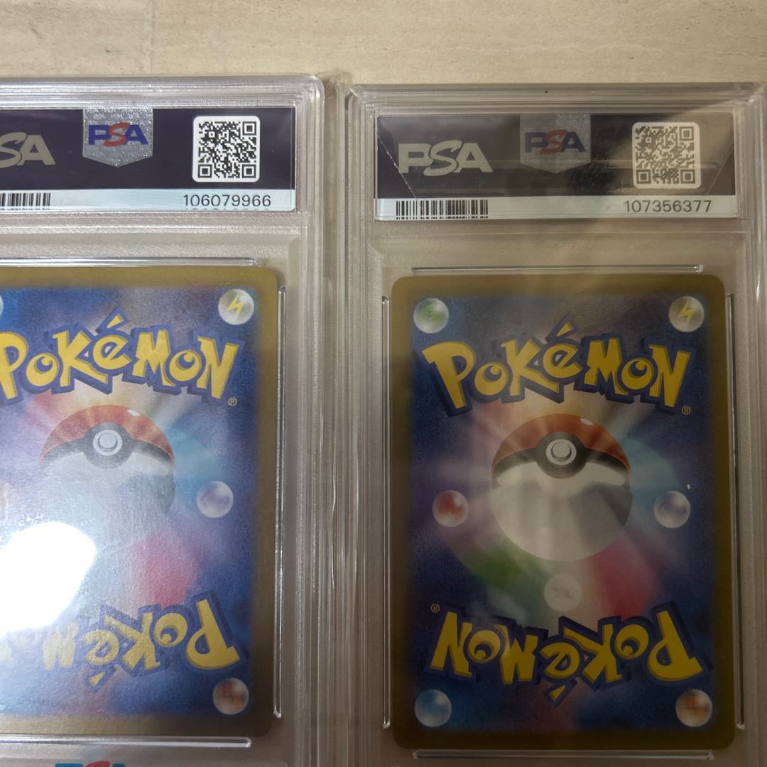 【PAS９】ナンジャモのカイデン　３枚 3枚