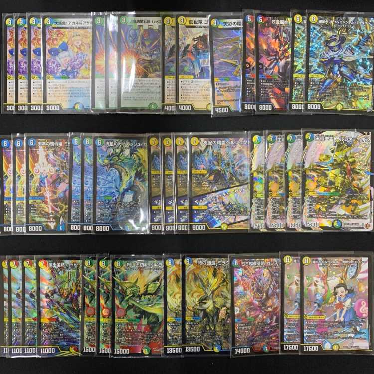 2877 Blue-Green-White Alphadios (4C Alphadios) Comp Off Duel Masters Deck 1枚