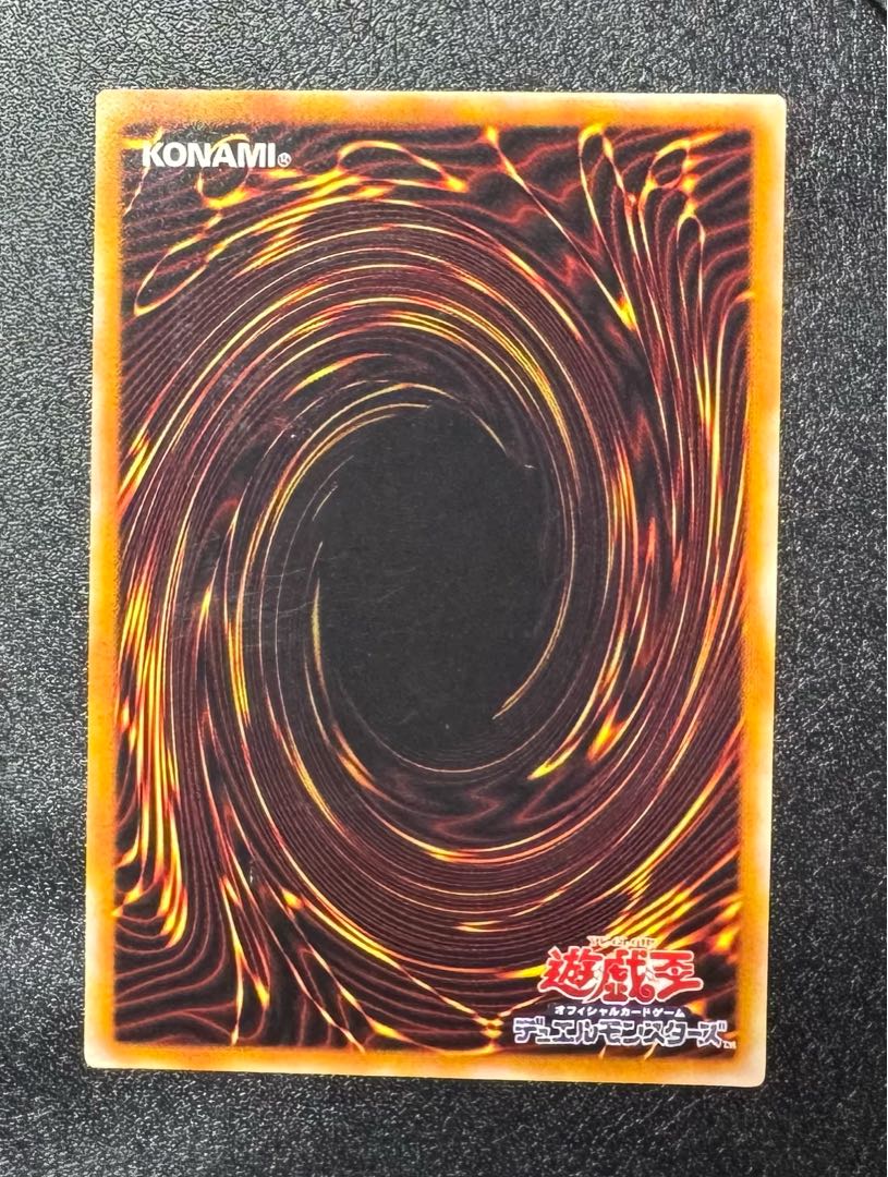 マジシャンオブブラックカオス/魔法使い族/ 遊戯王カード/レリーフ/アルティメットレア  1枚