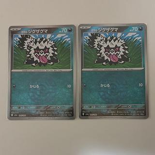 ガラルジグザグマ(ボール柄/ミラー仕様) 105/193 2枚