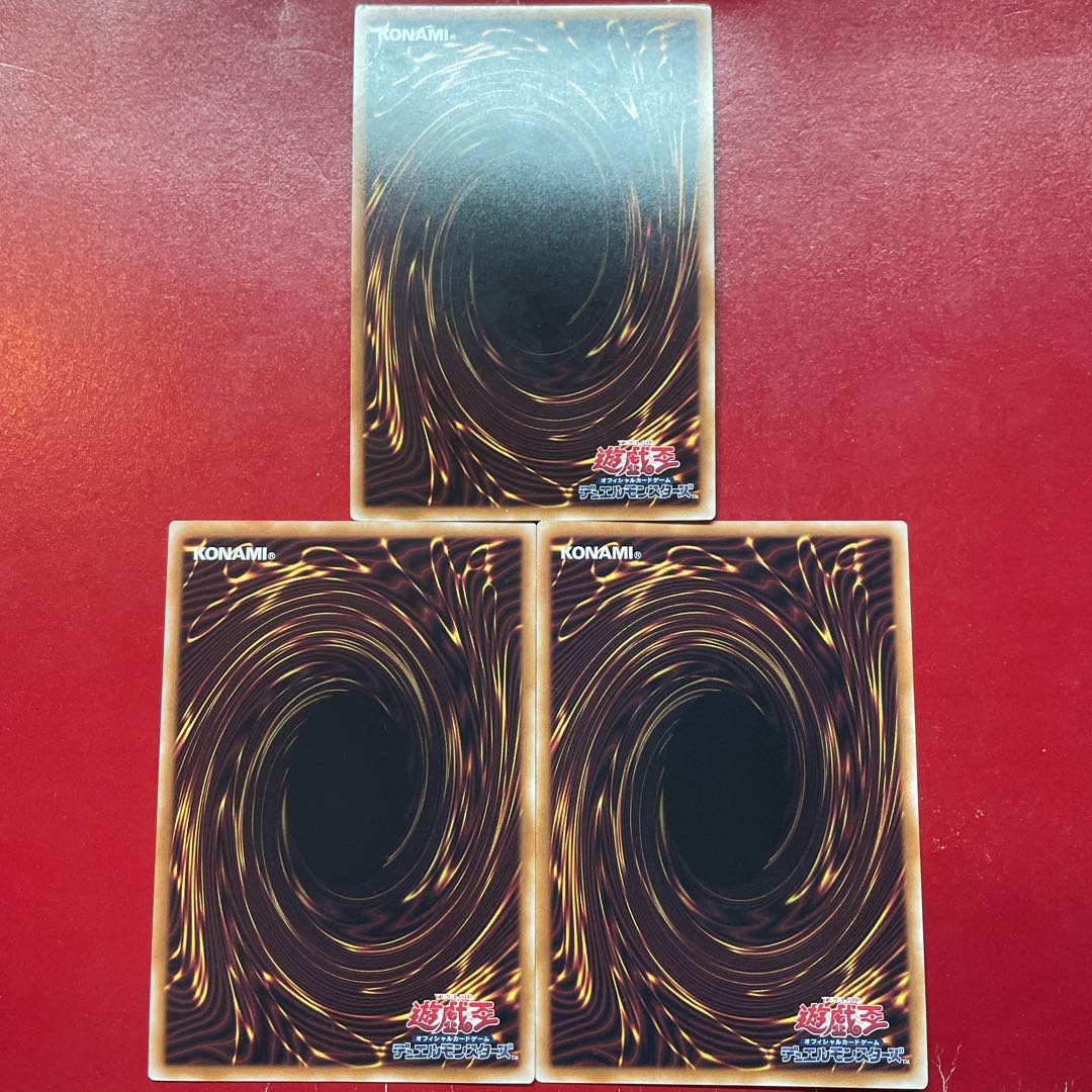 Amv 1 Amj The White Stone of Ancients Secret Rare QCCP-JP004