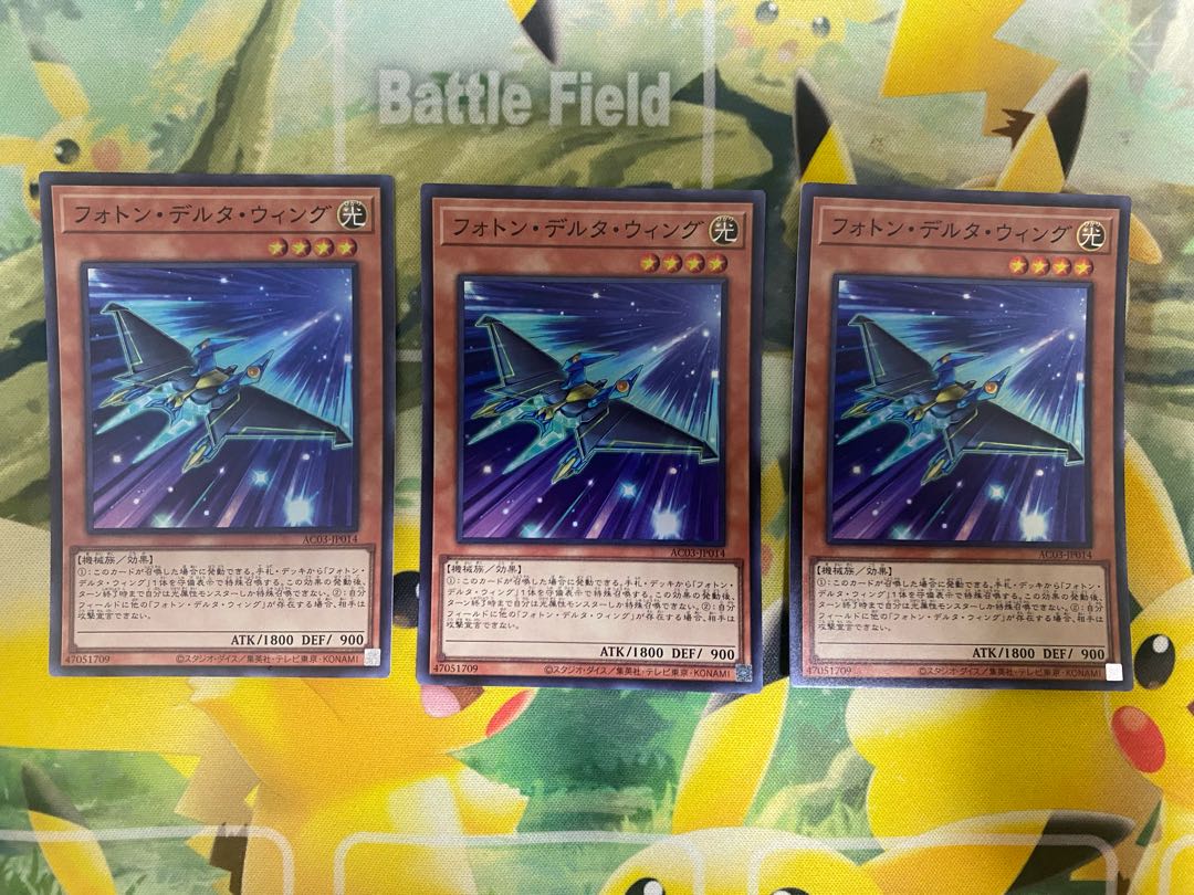 Photon Delta Wing Super Rare 3 copies 1枚