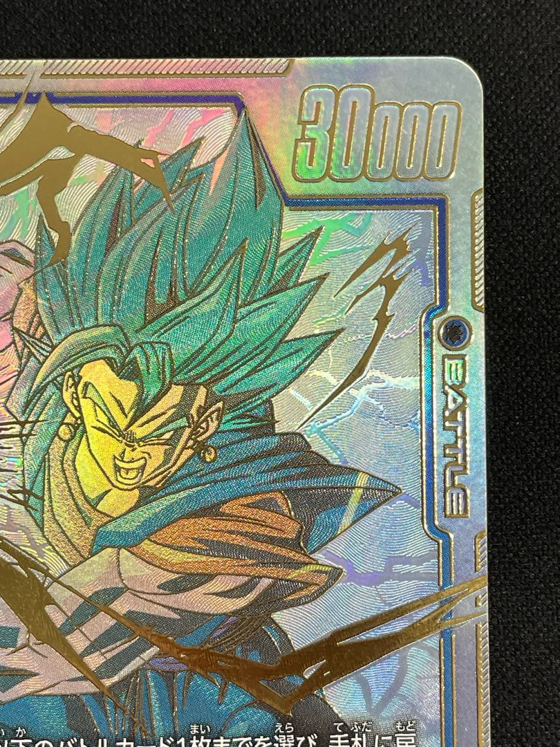 ベジット(パラレル) SCR FB02-139 1枚の通販 土日祝休@magi公式