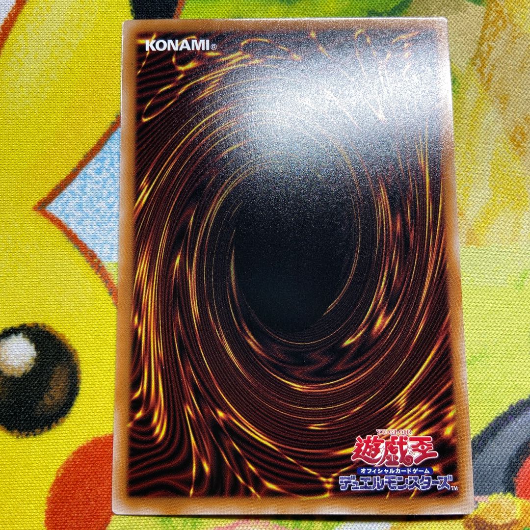 Great Yo-Yo St. Stolithia of Prison Flower Ultra Rare BPRO-JP040 2枚