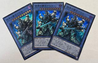 Demise, Supreme King of Armageddon Super Rare Set of 3