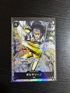 ワンピースカード パラレル」の激安通販 | magi ワンピースカード パラレル」の激安通販 | magi