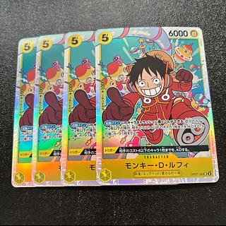Monkey D. Luffy 4 Yellow One Piece Card Mahoko 1枚