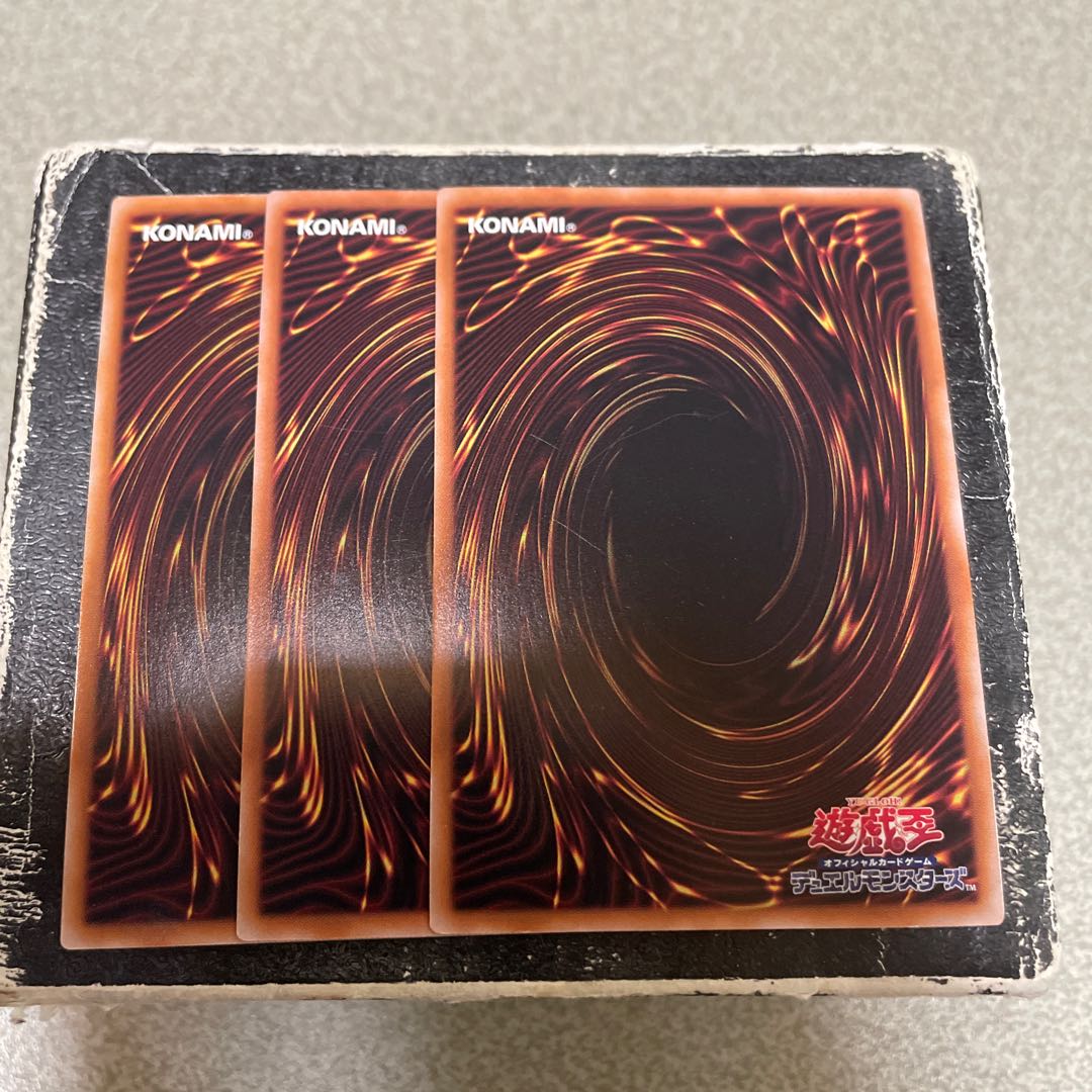 set of three Bud Disaster Chain Snake Super Rare LEDE-JP049 1枚