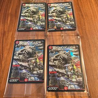 鬼丸装備【双剣】vs.鎖刃竜 偽りの希望　鬼丸「終斗」 神アート 4枚