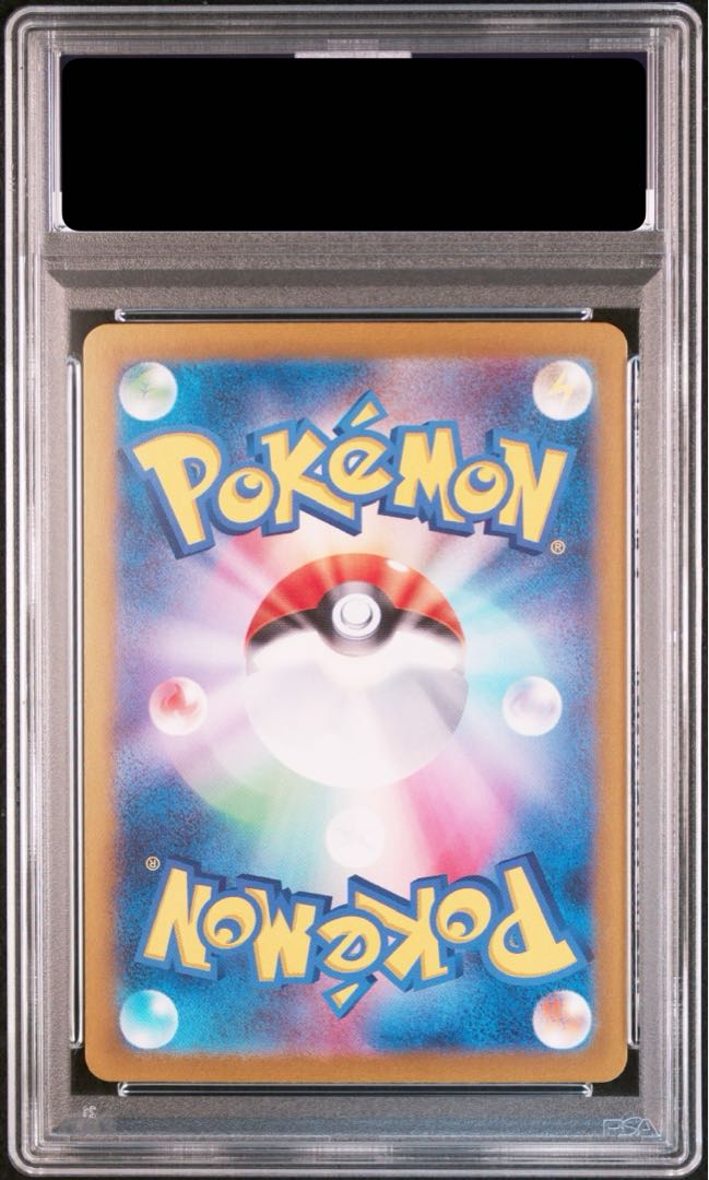 PSA10】ナンジャモ SAR 096/071の通販 土日祝休@magi公式 PSA10】ナンジャモ SAR 096/071の通販 土日祝休@magi公式