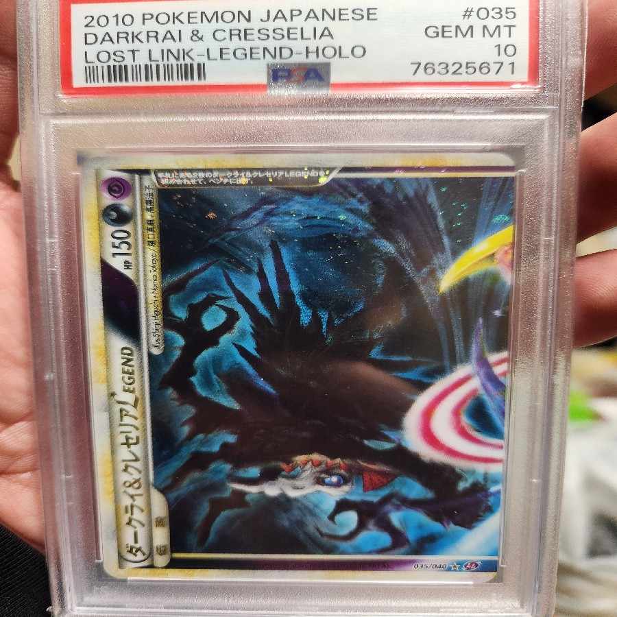 ダークライ&クレセリア 2枚