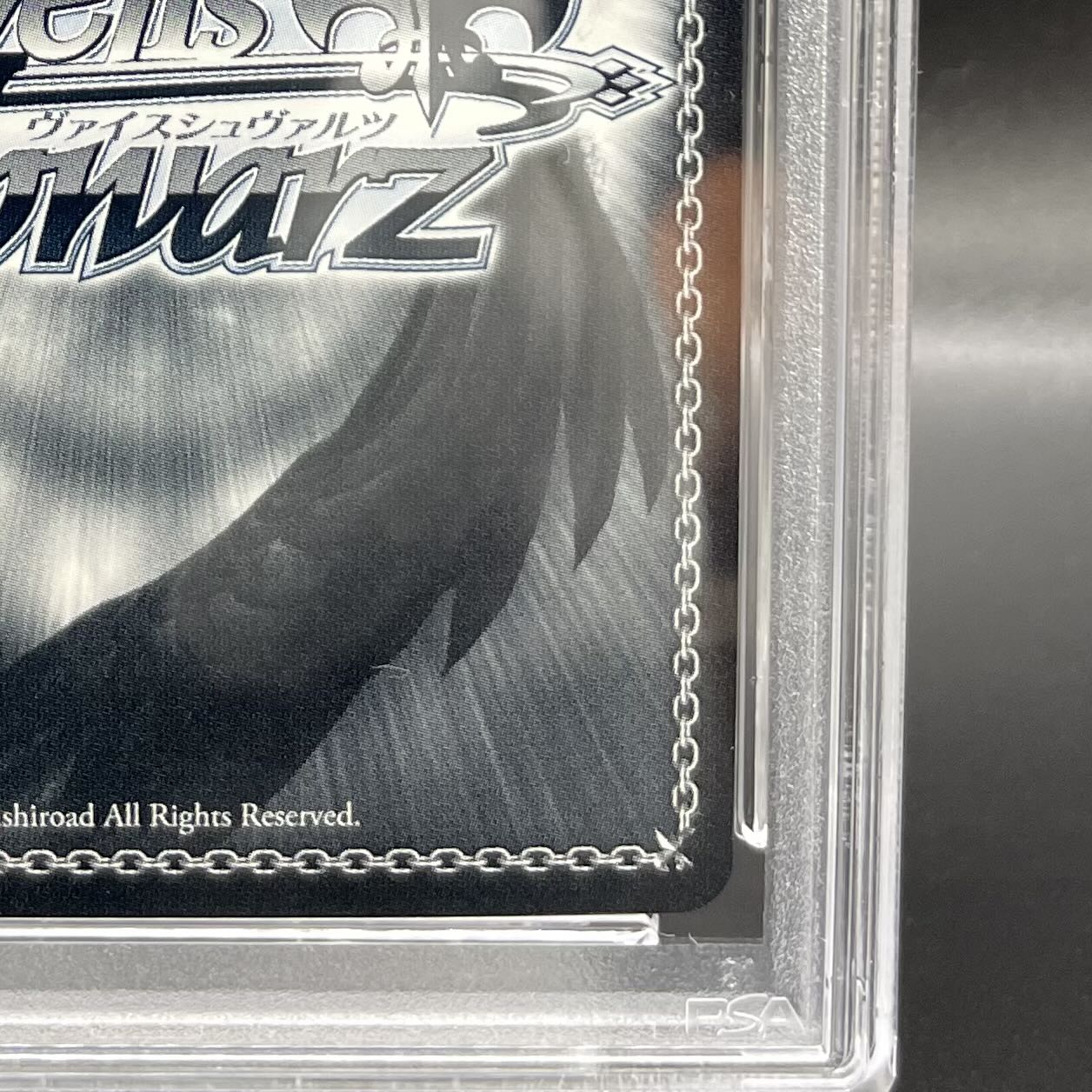 【PSA10】未来へ一緒に　尾丸ポルカ(SSP)(W91-083SSP) 1枚